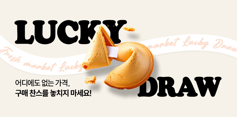 10월 5주차 DRAW : 투썸플레이스 캐모마일레몬티/