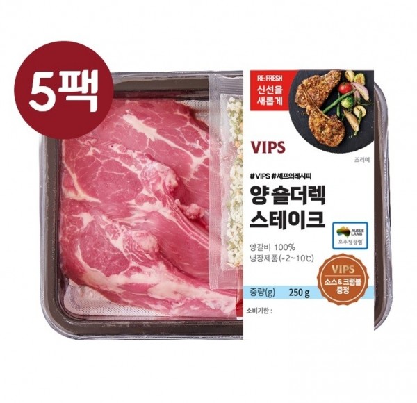 CJ프레시마켓,[VIPS] 와규 숄더랙스테이크 5팩 세트 (냉장)