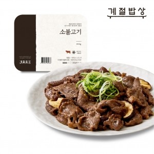 계절밥상 소불고기(600g) 3팩 세트