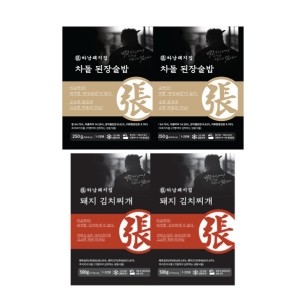 [하남돼지집] 차돌 된장술밥 x 2개 + 돼지김치찌개 x 2개