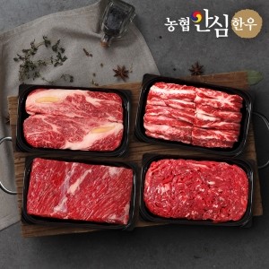 [농협안심한우] 1등급 구이정육 채반 1호 선물세트1.4kg(등심 300g+갈비살 300g+국거리400g+불고기400g)