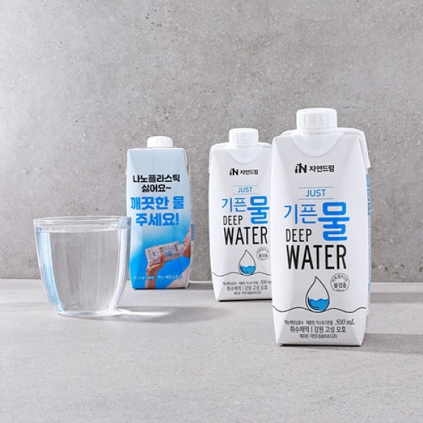 CJ프레시마켓,JUST기픈물 500ml 15개입