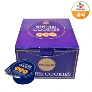 [직영특가]댄케이크 버터쿠키싱글서브(20g *36개입)