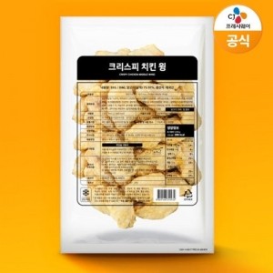 [직영특가]사세통상 크리스피치킨윙 1kg