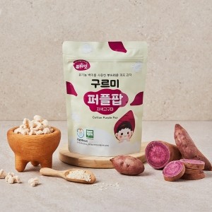 퓨어잇 구르미 퍼플팝 자색고구마 퍼프 유기농 아기 쌀과자 간식