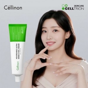 [셀트리온] 셀린온 너리싱 울트라 핸드 앤 네일 크림 50ml