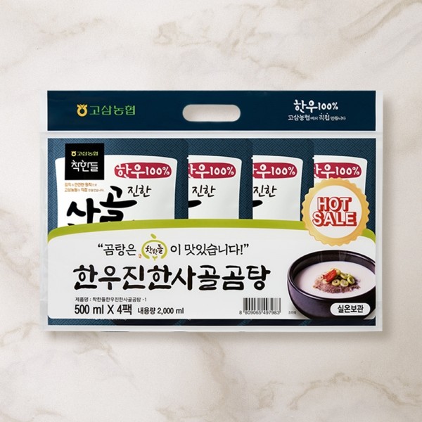 CJ프레시마켓,[여름보양식] 착한들 한우진한 사골곰탕 기획세트 (500ml x 4팩)