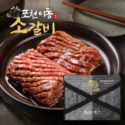 ★타임특가★[선물세트] 포천 이동 양념 소갈비 500g 4팩