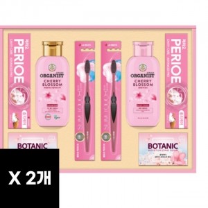 [26설] 종합세트 생활의 품격 S1호(A5) 2개세트