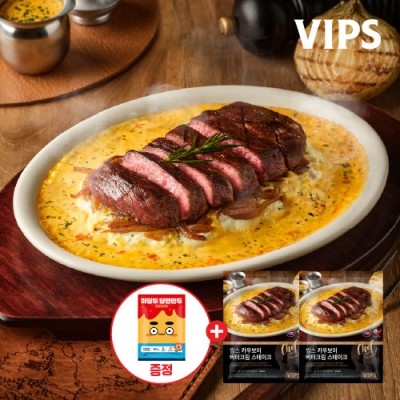 CJ프레시마켓,[빕스] ★스테이크 구매 이벤트★1997스테이크 2팩 세트 외 3종 구매 시, 당면만두 양념장세트 2팩 증정