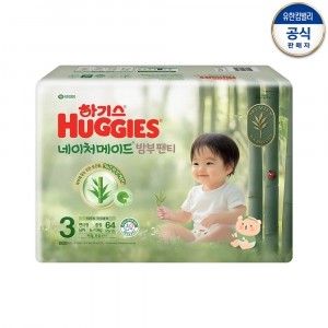 2025 new 하기스 네이처메이드 밤부 팬티형 3~6단계 남아 / 여아