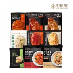 ★타임특가★ [푸라닭] NEW 맛보기세트-매콤/블랙 9종 패키지 (주먹밥, 닭다리살, 닭가슴살, 함박스테이크)