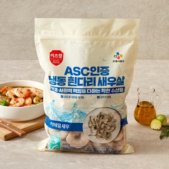 이츠웰 ASC인증 냉동 흰다리 칵테일 새우 31-40(소) 900g