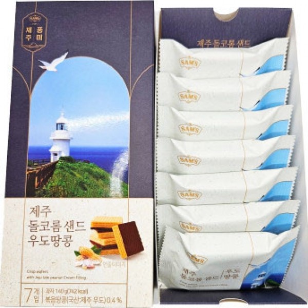 CJ프레시마켓,제주 돌코롬 샌드 프리미엄 웨하스 마음샌드 쿠키 여행선물 기념품
