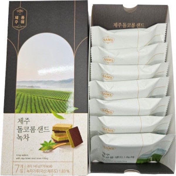 CJ프레시마켓,제주 돌코롬 샌드 프리미엄 웨하스 마음샌드 쿠키 여행선물 기념품