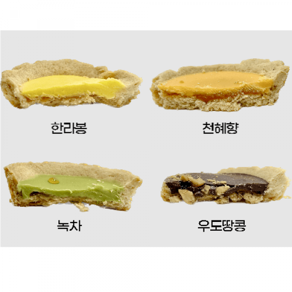CJ프레시마켓,제주 리얼 타르트 한라봉 천혜향 녹차 우도땅콩 간식 여행선물
