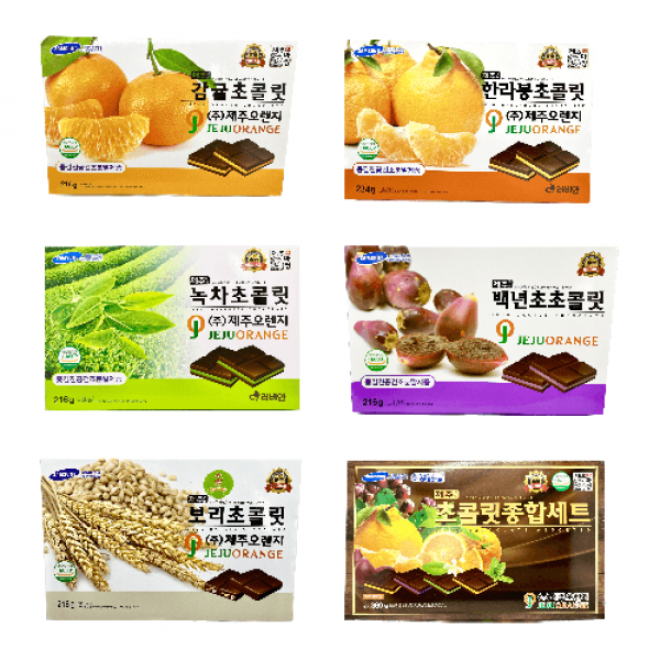 CJ프레시마켓,제주 초콜릿 보리 감귤 녹차 백년초 종합선물세트 제주여행 기념품 탕비실 사무실