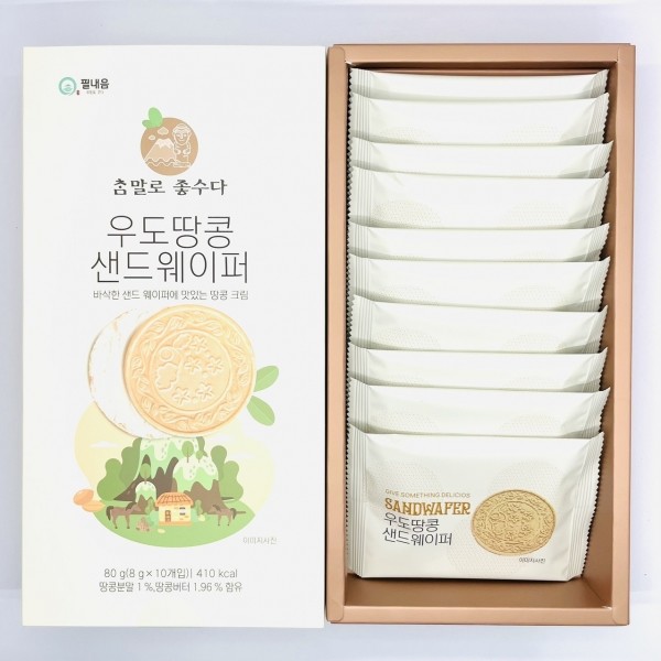 CJ프레시마켓,제주 우도땅콩 한라봉 녹차 샌드웨이퍼 3종 아이들 사무실간식 여행 선물 기념품