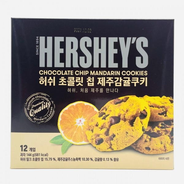 CJ프레시마켓,제주 허쉬 초콜릿칩 제주감귤 쿠키 12개입 초코칩 오레오 칙촉 샌드 웨하스