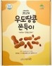 썸네일(스크롤)
