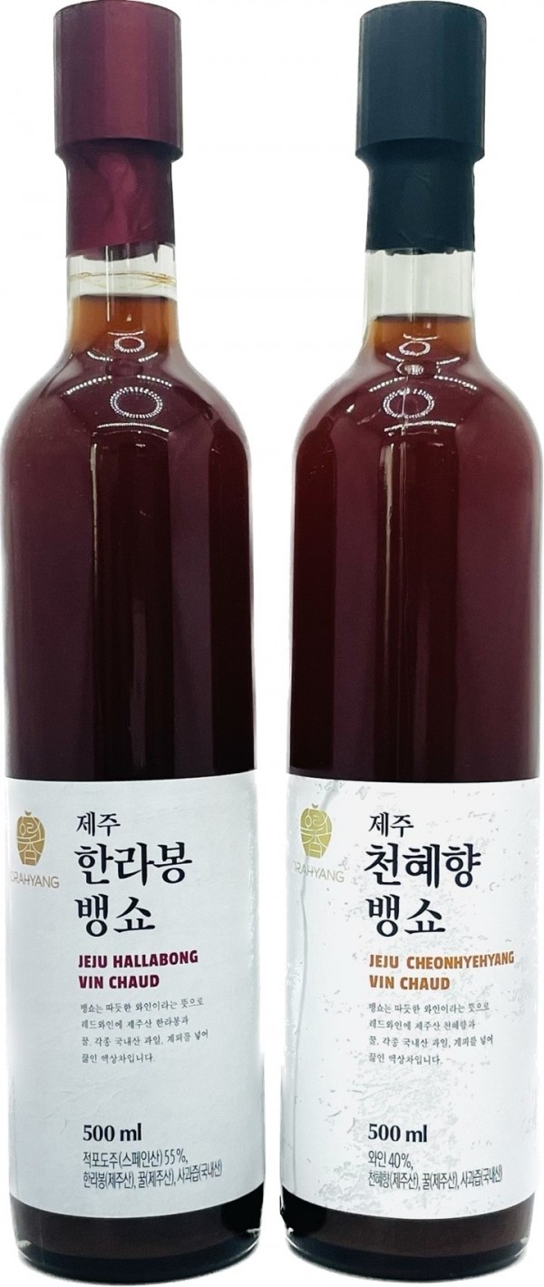 CJ프레시마켓,제주 한라봉 천혜향 뱅쇼 500ml 선물세트 논알콜음료 액상차 여행 선물 기념품