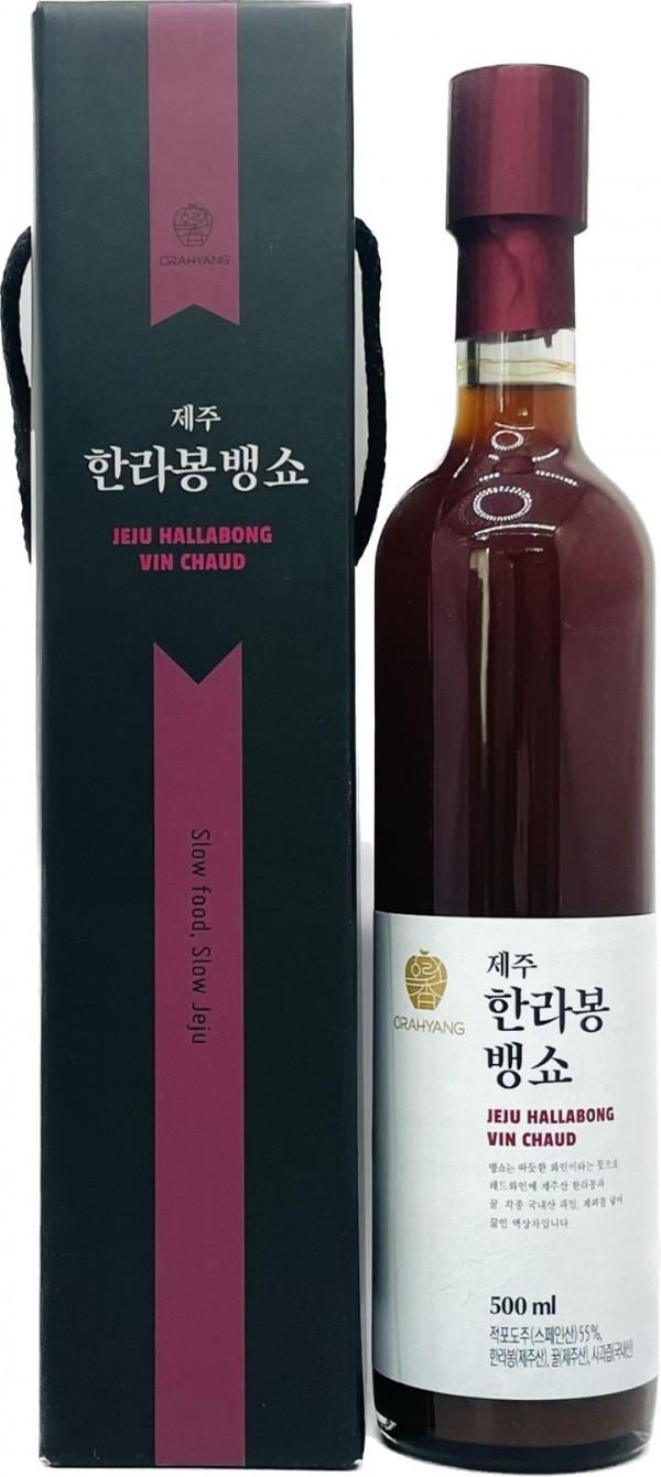 CJ프레시마켓,제주 한라봉 천혜향 뱅쇼 500ml 선물세트 논알콜음료 액상차 여행 선물 기념품