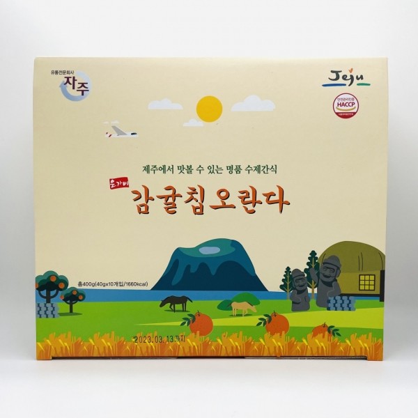 CJ프레시마켓,제주 감귤칩 오란다 10개입 은가비 수제 어르신 간식 제주여행 선물 과자
