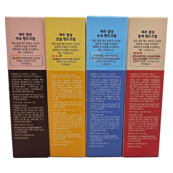 CJ프레시마켓,제주 갬성 핸드크림Set 70ml x 4개입 선물세트 향좋은 고보습 선물 여행 기념품