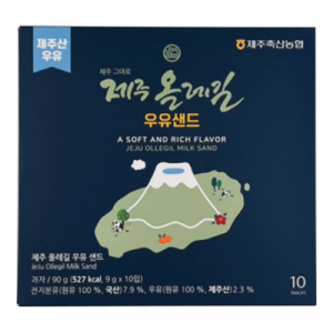 제주 올레길 우유샌드 90g(9g x 10개입) 제주특산품 제주도선물 우유 쿠키 크래커